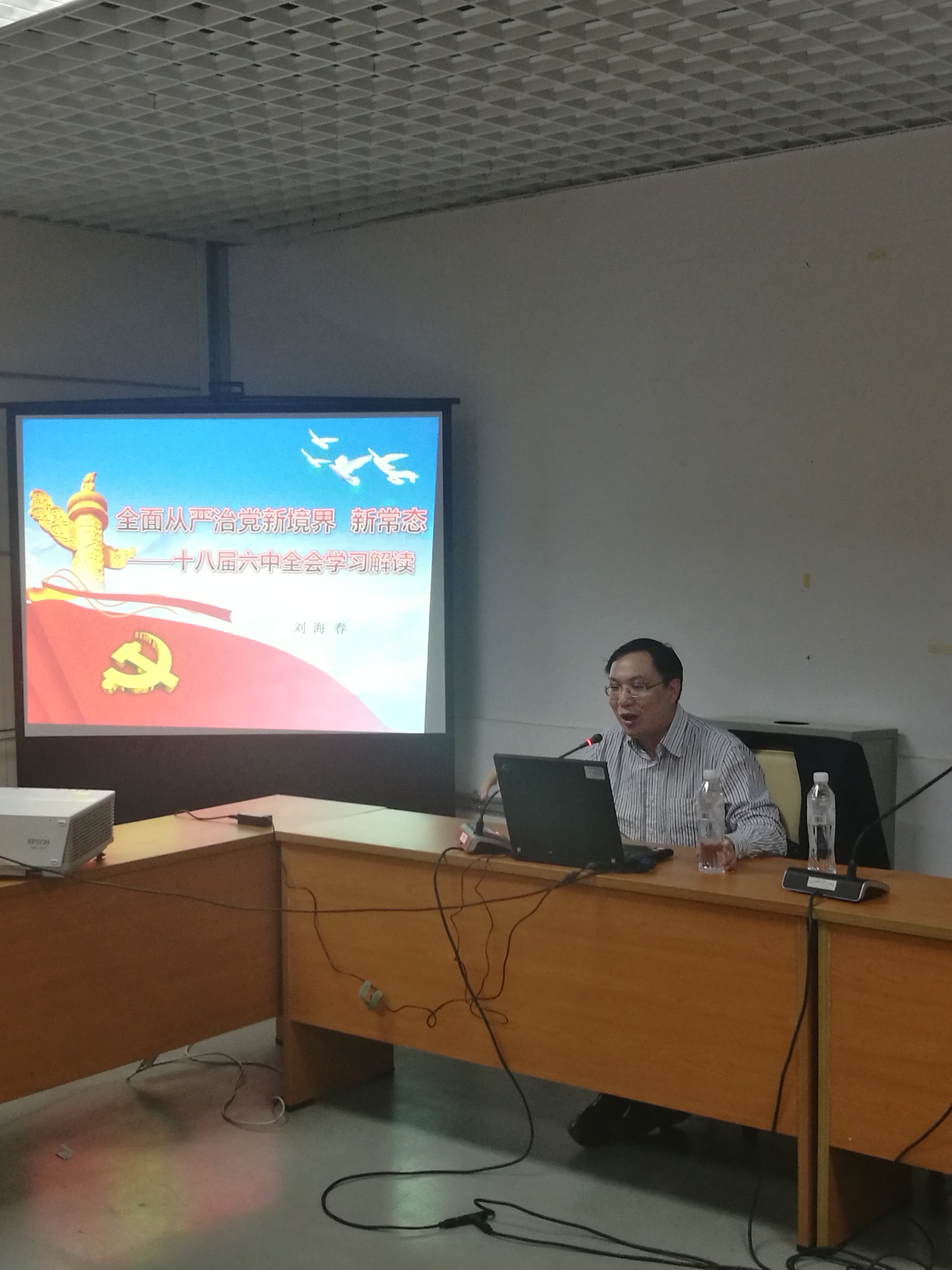 伟德bv国际体育