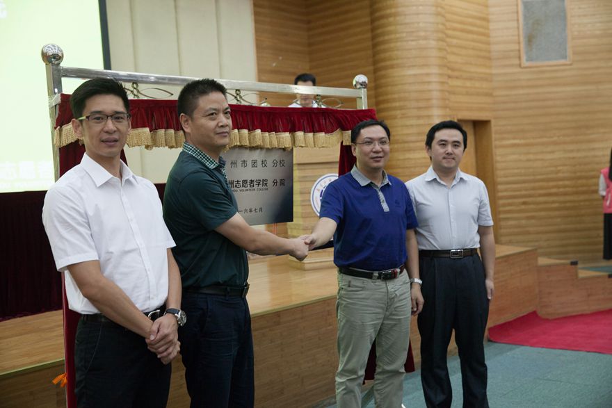 伟德bv国际体育