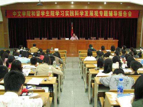 伟德bv国际体育