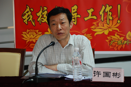 伟德bv国际体育