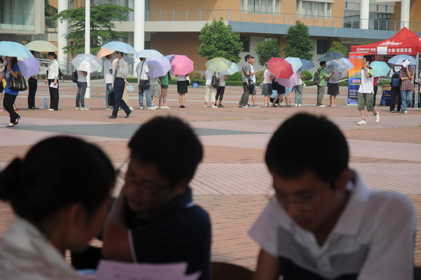 伟德bv国际体育