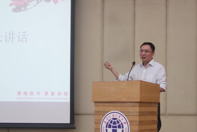 伟德bv国际体育