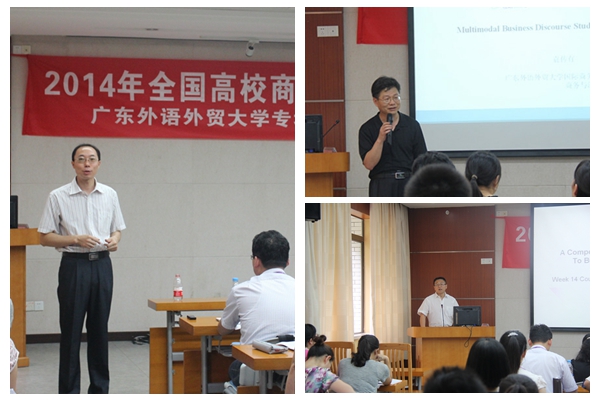 专家讲座独到解析