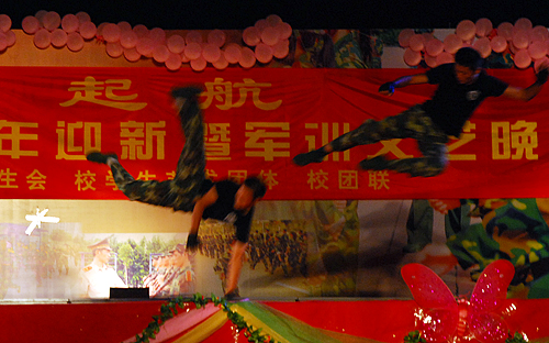 伟德bv国际体育