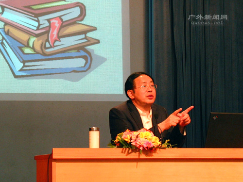 伟德bv国际体育