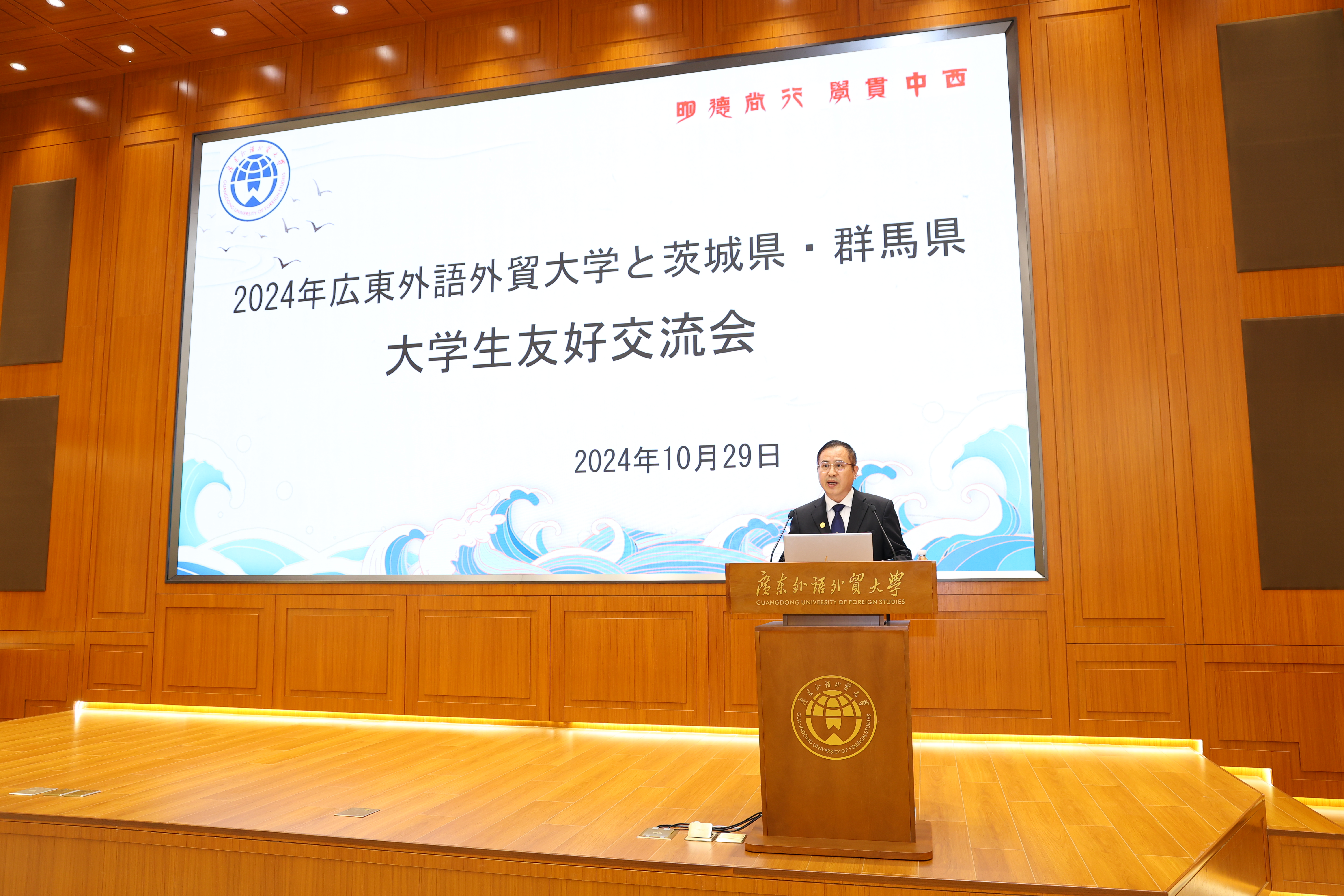 伟德bv国际体育