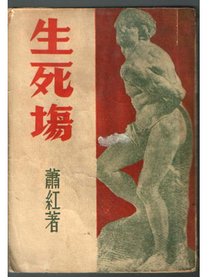 伟德bv国际体育