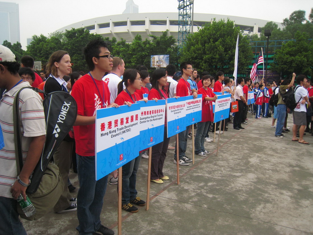 伟德bv国际体育