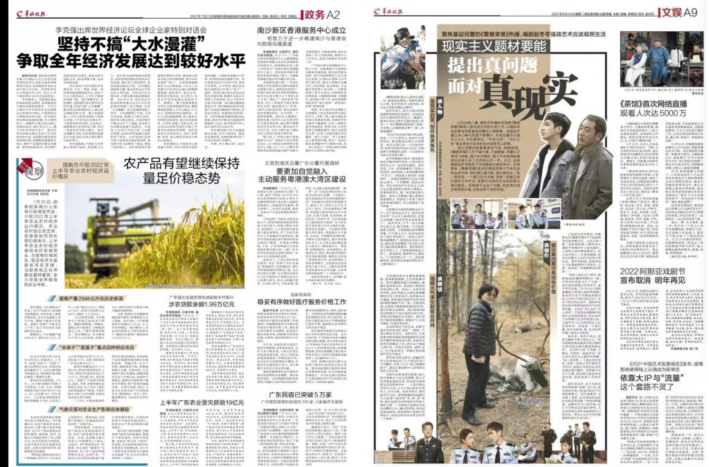d543e6c578fa718ee0134696e5d1422.jpg 伟德bv国际体育