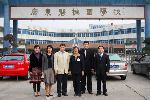 伟德bv国际体育