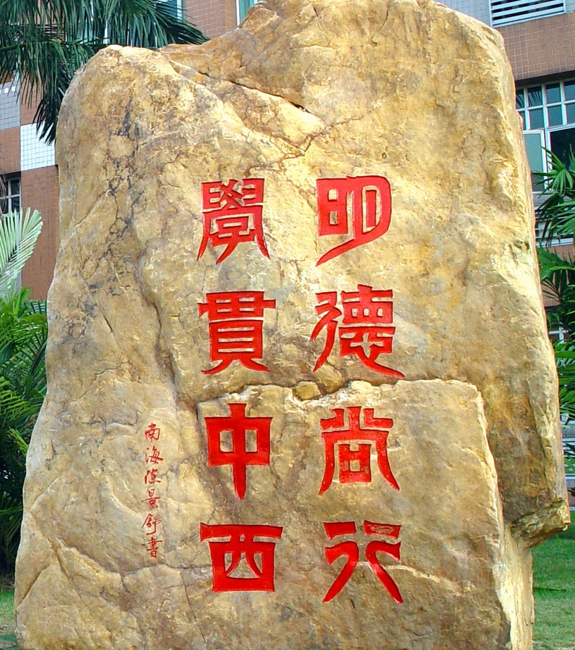 伟德bv国际体育