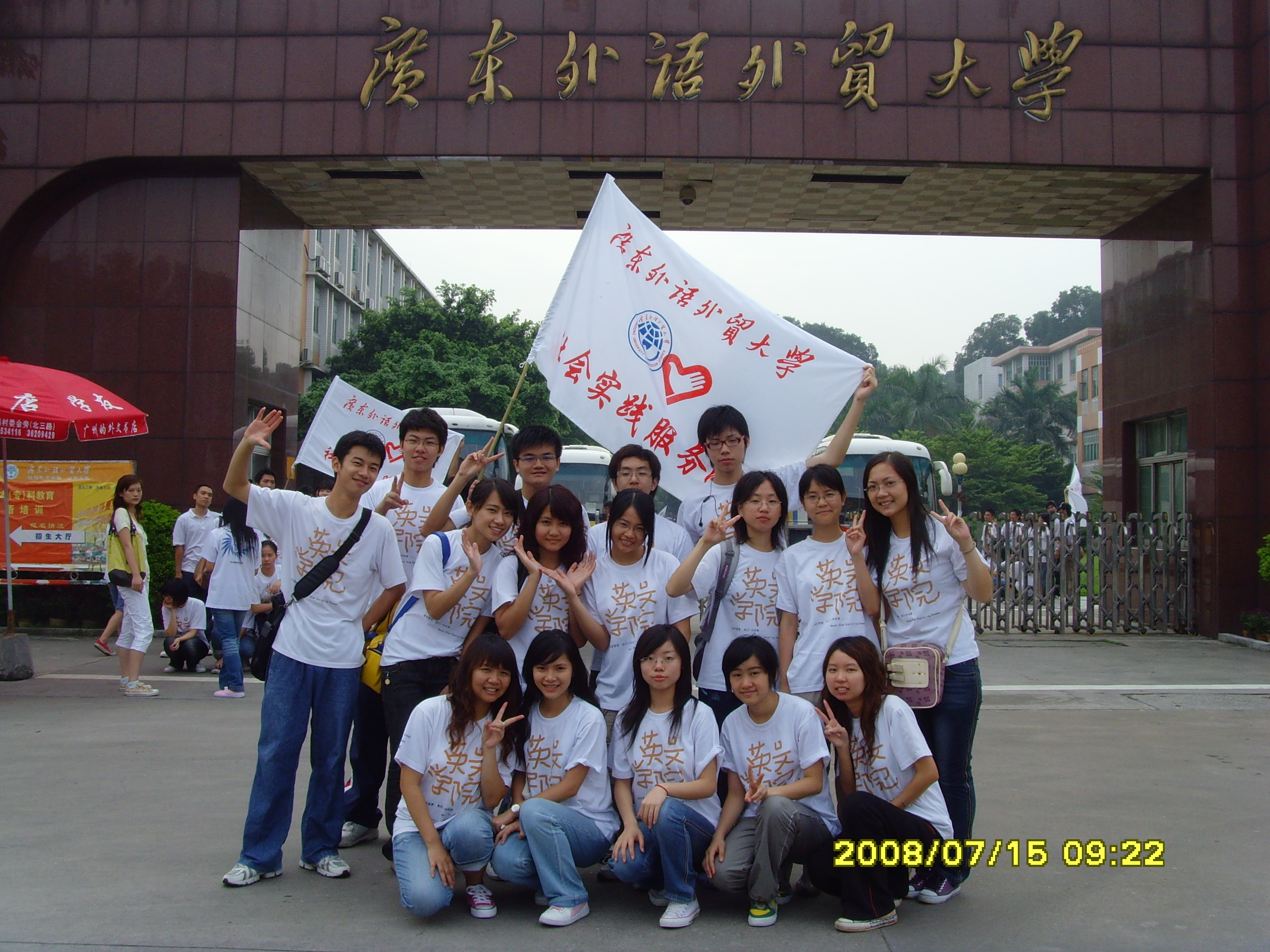 伟德bv国际体育