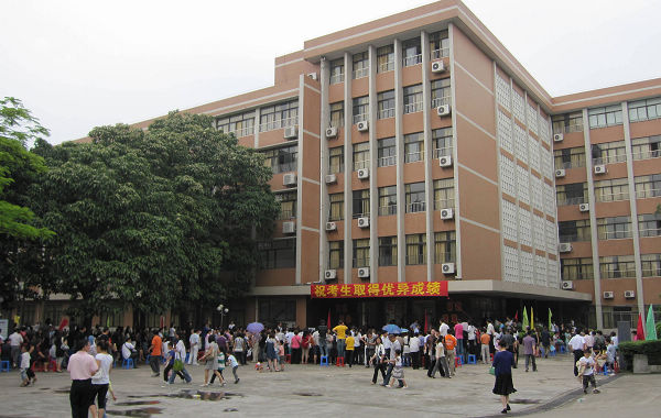 伟德bv国际体育