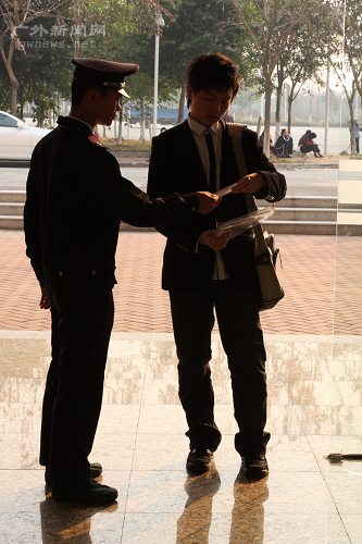 伟德bv国际体育