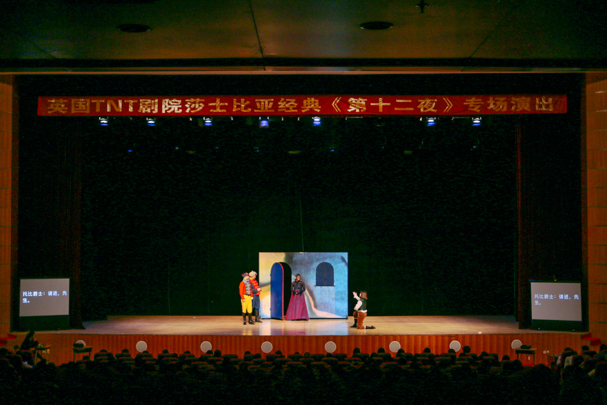 伟德bv国际体育