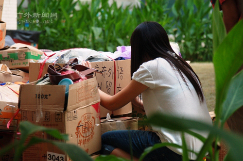 伟德bv国际体育