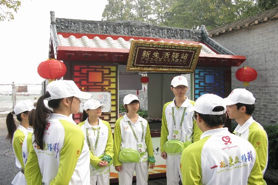 伟德bv国际体育