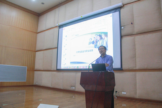 王建亚先生主讲