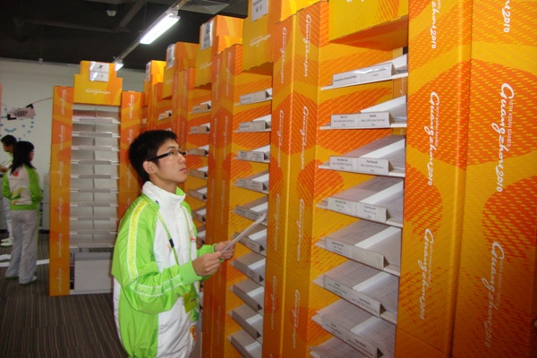 伟德bv国际体育