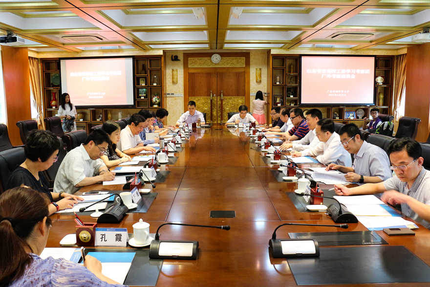 伟德bv国际体育