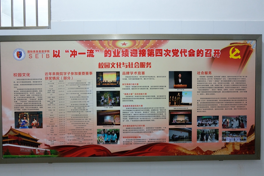 伟德bv国际体育