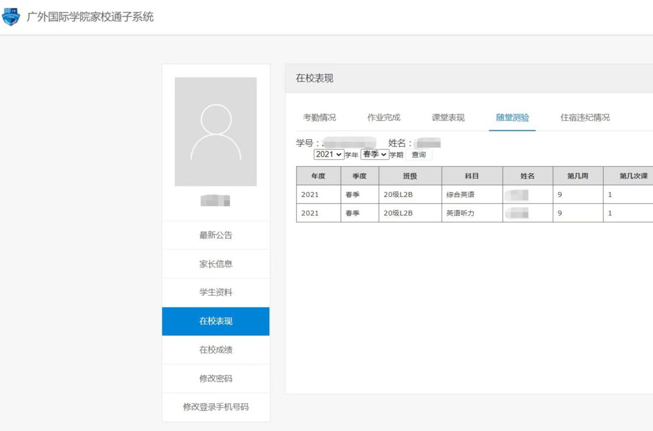 伟德bv国际体育