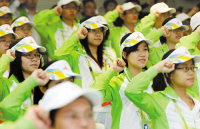 伟德bv国际体育