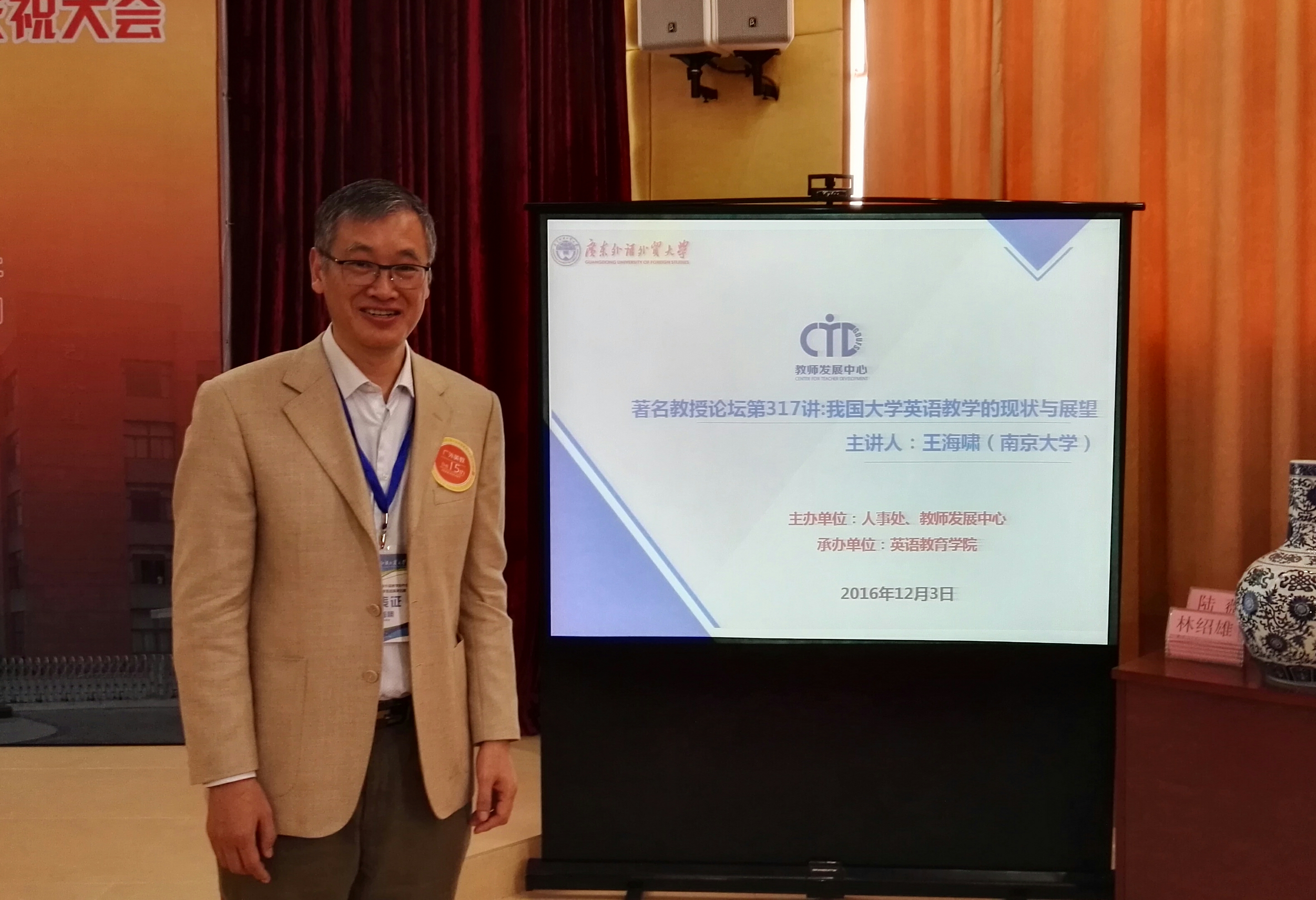 伟德bv国际体育