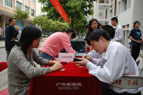 伟德bv国际体育