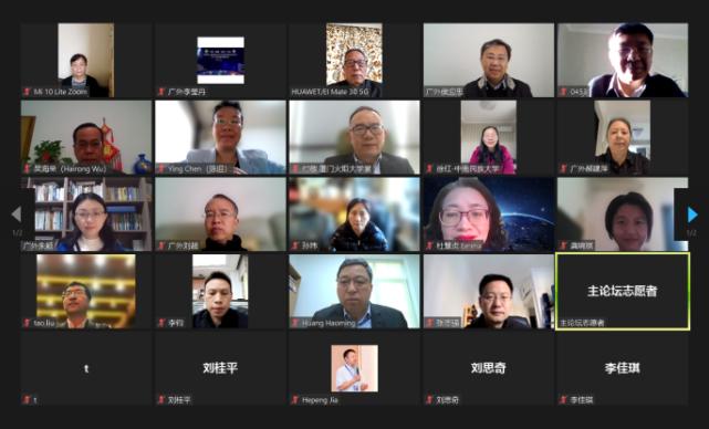 伟德bv国际体育