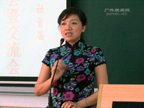 伟德bv国际体育