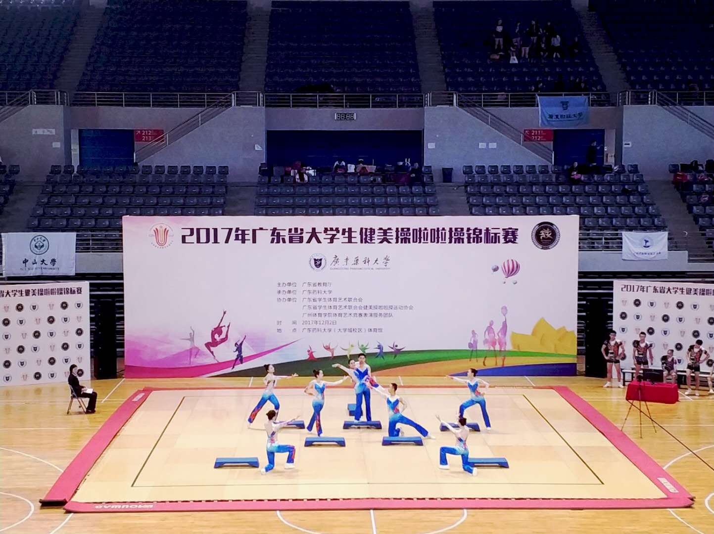 伟德bv国际体育