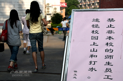 伟德bv国际体育