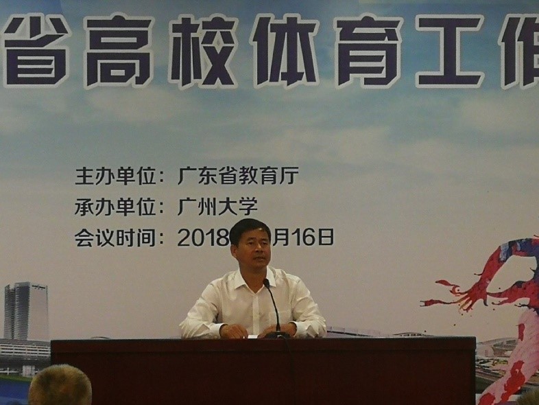 伟德bv国际体育