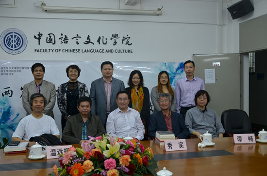 伟德bv国际体育