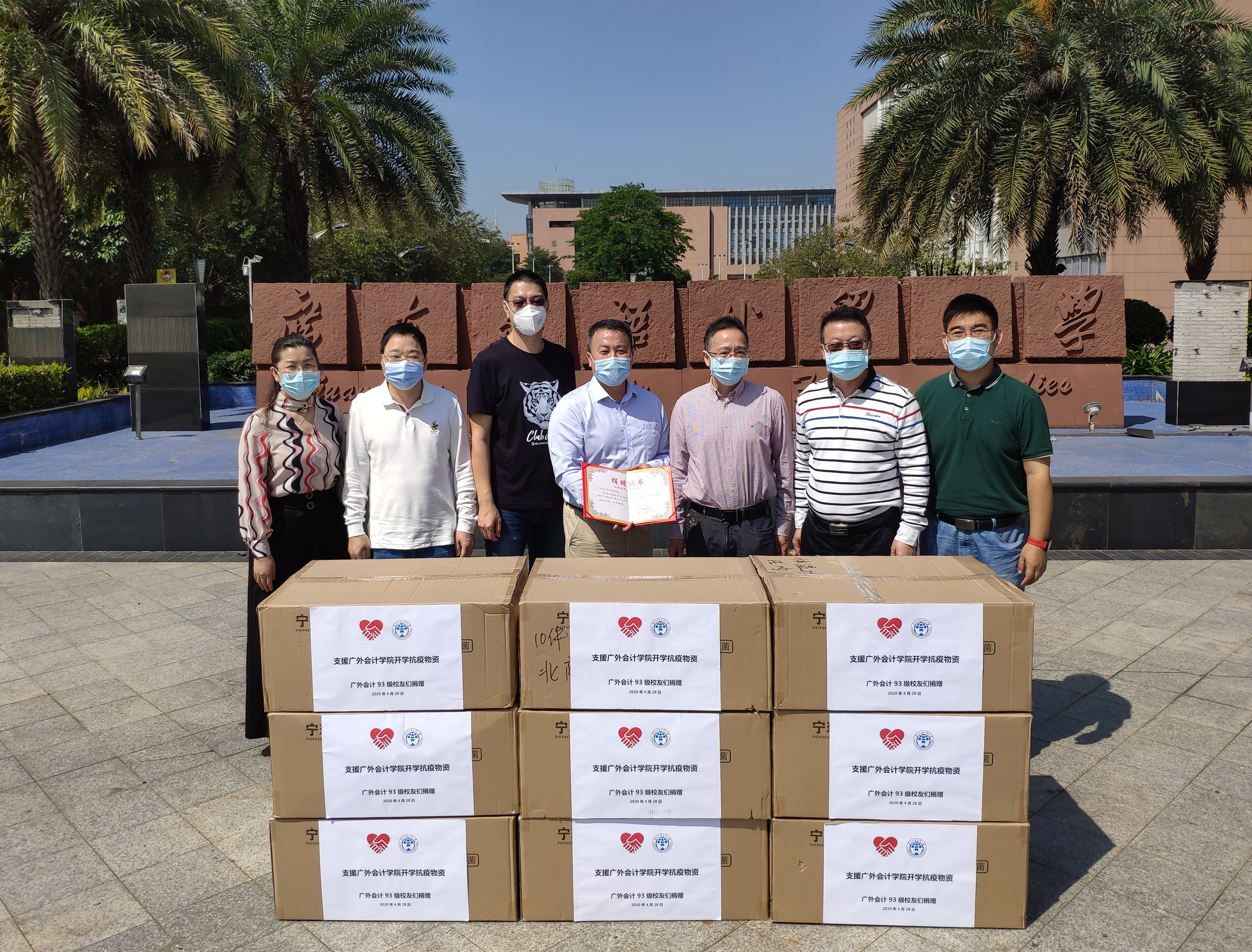 伟德bv国际体育