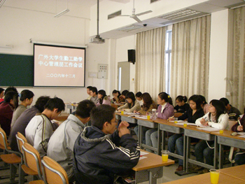 伟德bv国际体育