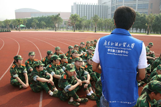 伟德bv国际体育