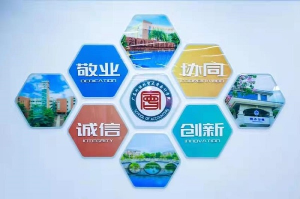 A人才培养多维度.jpg 伟德bv国际体育