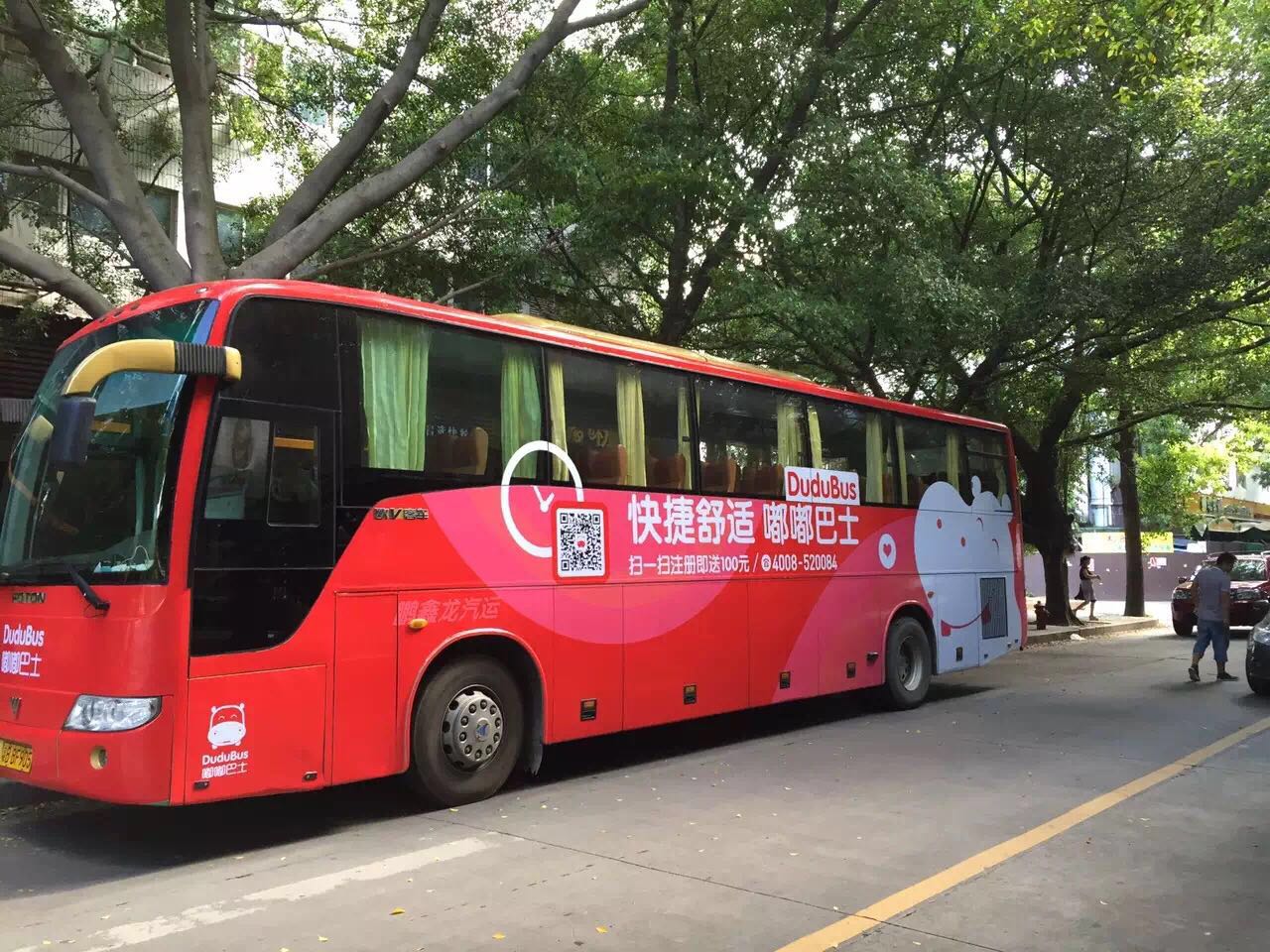 伟德bv国际体育