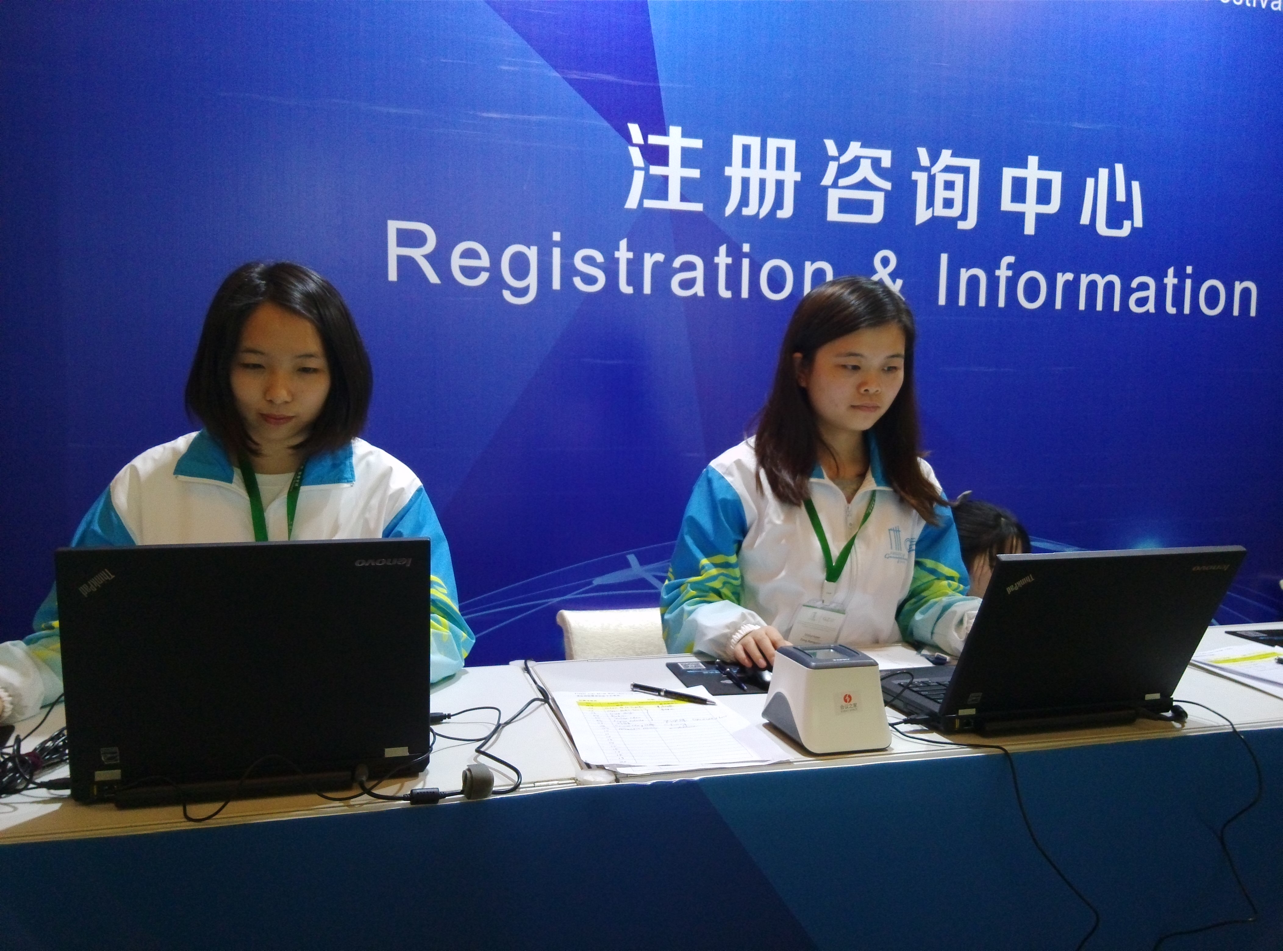 伟德bv国际体育