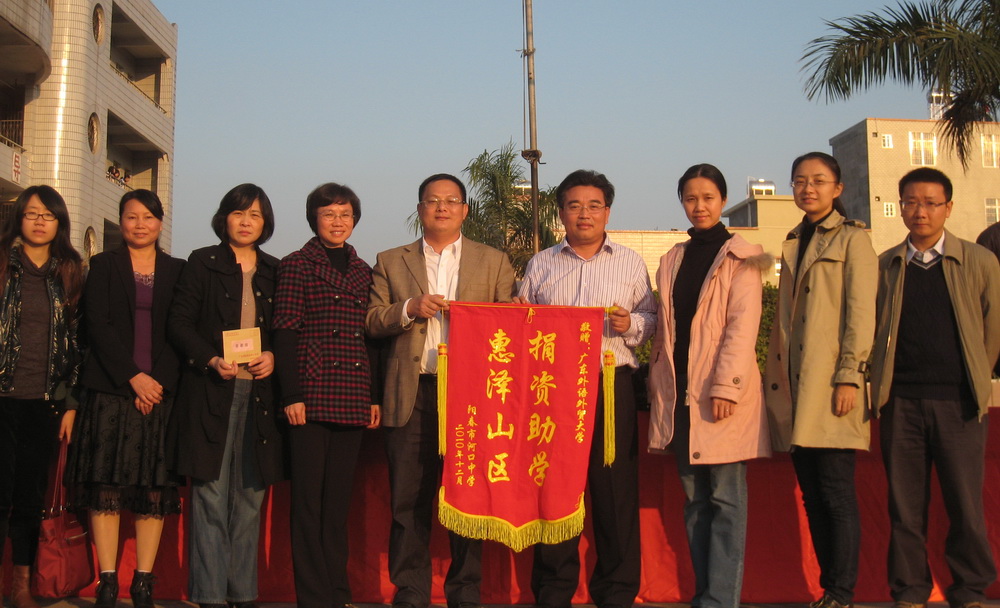 河口中学向学院赠送锦旗