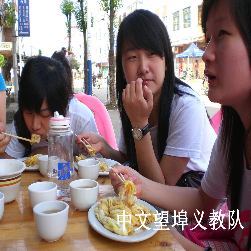 伟德bv国际体育