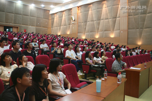 伟德bv国际体育