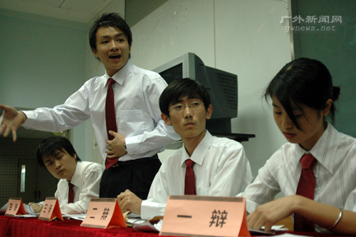 伟德bv国际体育