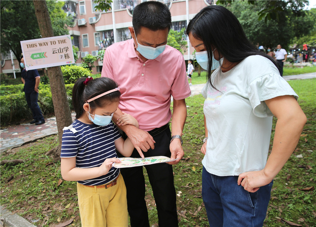 伟德bv国际体育