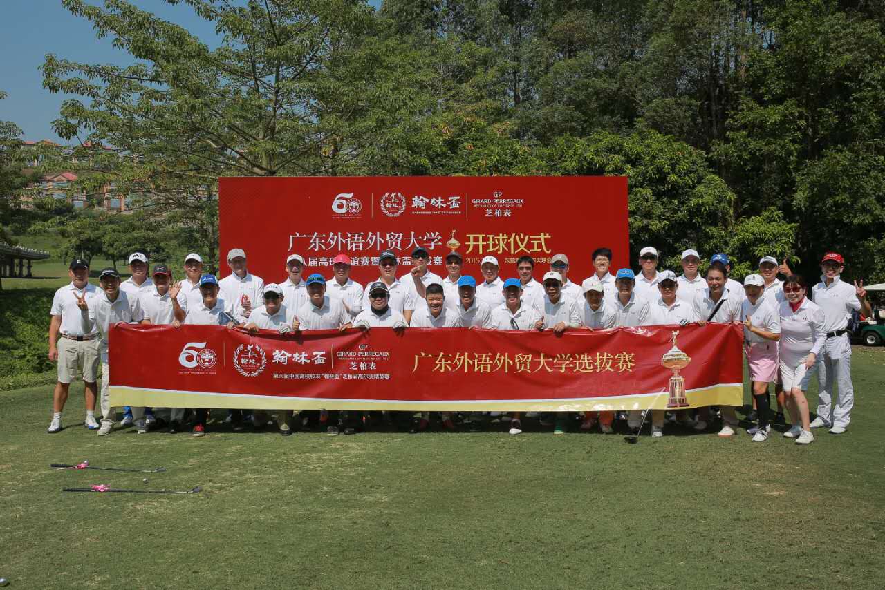 伟德bv国际体育