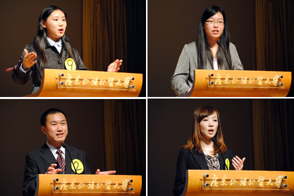 伟德bv国际体育