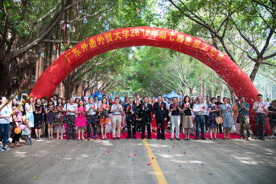 伟德bv国际体育