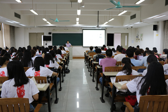 伟德bv国际体育